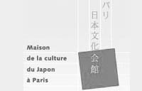 Maison De La Culture Du Japon - Région Parisienne