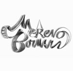 Cirque Diana Moreno Bormann - Région Parisienne